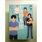 yas. книга@.ya san финальный монография 