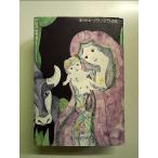  черный rider монография 