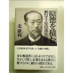 . добродетель . сложенный .: Bank .* дешево рисовое поле . следующий .. монография 