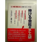  растягивать . фирменный chie пакет монография 