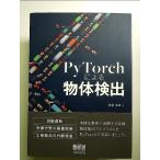 PyTorch по причине предмет body осмотр . монография 