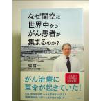  почему . пустой . мир средний из .. пациент . собрать. .? монография 