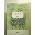 .. включено .... ваш поэтому. книга@ монография 