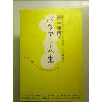 .книга@... bataasi жизнь - суицид не .* скидка ...* на человек ...*** все опыт завершено . место . видеть . разряд 11 человек. сырой . person. kotsu рассказ монография 