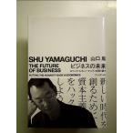  бизнес. будущее экономический .hyu-maniti. брать ... монография 