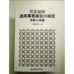 . несчастье гарантия применение проект маленький глаз. описание . мир 6 год версия монография 
