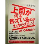  сверху .. какой ....... . непонятный! и вы . монография 