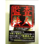 .. юридическое лицо монография 