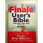Finale User*s Bible-Finale 2003/2004/2005 Windows/Mac монография 