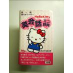  Hello Kitty диалоги на английском языке Mini словарь монография 