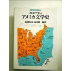  впервые ... America литературная история монография 
