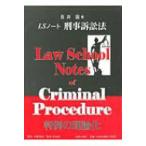 LS Note .. иск закон ( монография )