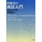 . глициния подлинный. торговое право введение -.. повторный на данный момент версия ( монография )