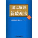  теория пункт описание новый поломка производство закон ( сверху )[ монография ]{ б/у }