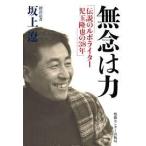  нет .. сила [ монография ]{ б/у }