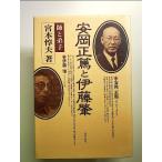  Yasuoka правильный ... глициния .-.... монография 
