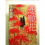 .. цветок монография 