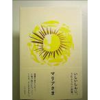  Мали a.. монография 