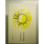  Мали a.. монография 