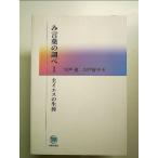 mi слова. проверка 1 монография 
