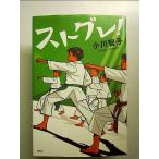  -тактный серый! монография 