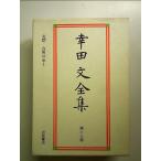  Koda Aya полное собрание сочинений ( no. 13 шт ) север .* кухня. .. монография 