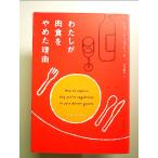  хлопчатник .. мясо еда .... причина монография 