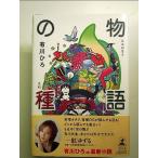  история. вид монография 