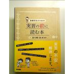  сестринское дело сырой поэтому. реальный .. перед тем читать книга@ монография 