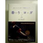  аромат йога монография 