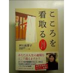  здесь ... брать . домашний уход ......1000 человек. самый период монография 