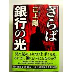 sa.. Bank. свет монография 