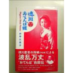  добродетель река ..... монография 