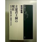 .... система. на данный момент : день сам. [.. небо .]. техническое обслуживание возможен . монография 