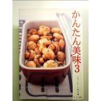  простой прекрасный тест 3 монография 