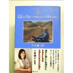  гора. ... temi .... минут из нет [Book]