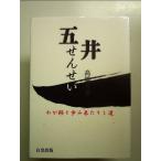 ......:...... пришел .. дорога [Book]