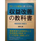  свечение bar ..... поэтому. прибыль улучшение. учебник монография 