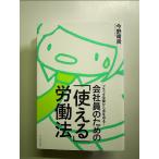  черный предприятие из ....! фирма участник поэтому. [ можно использовать ].. закон монография 