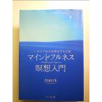 ~1 день 10 минут . собственный ... делать способ ~ma Индия полный nes.. введение монография 