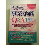 . мир 4 год модифицировано . успех делать проект ..Q&amp;A150 монография 