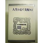  жизнь. сердце . главный распределение ..... весна работа произведение сборник ( no. 10 шт ) монография 