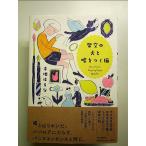 . пустой. собака . ложь ... кошка монография 