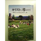 ki список .....- утро .. вся страна полосный .... сборник монография 