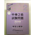  средний осмотр 2 класс экзамен проблема [ no. 95*96*97 раз ] ответ . описание монография 