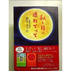  я . месяц . полосный .... монография 