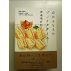  гора. .... break время монография 