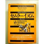 se пятно -izm монография 