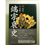  край .. история внизу монография 