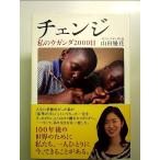  перемена ~ мой u gun da2000 день ~ монография 